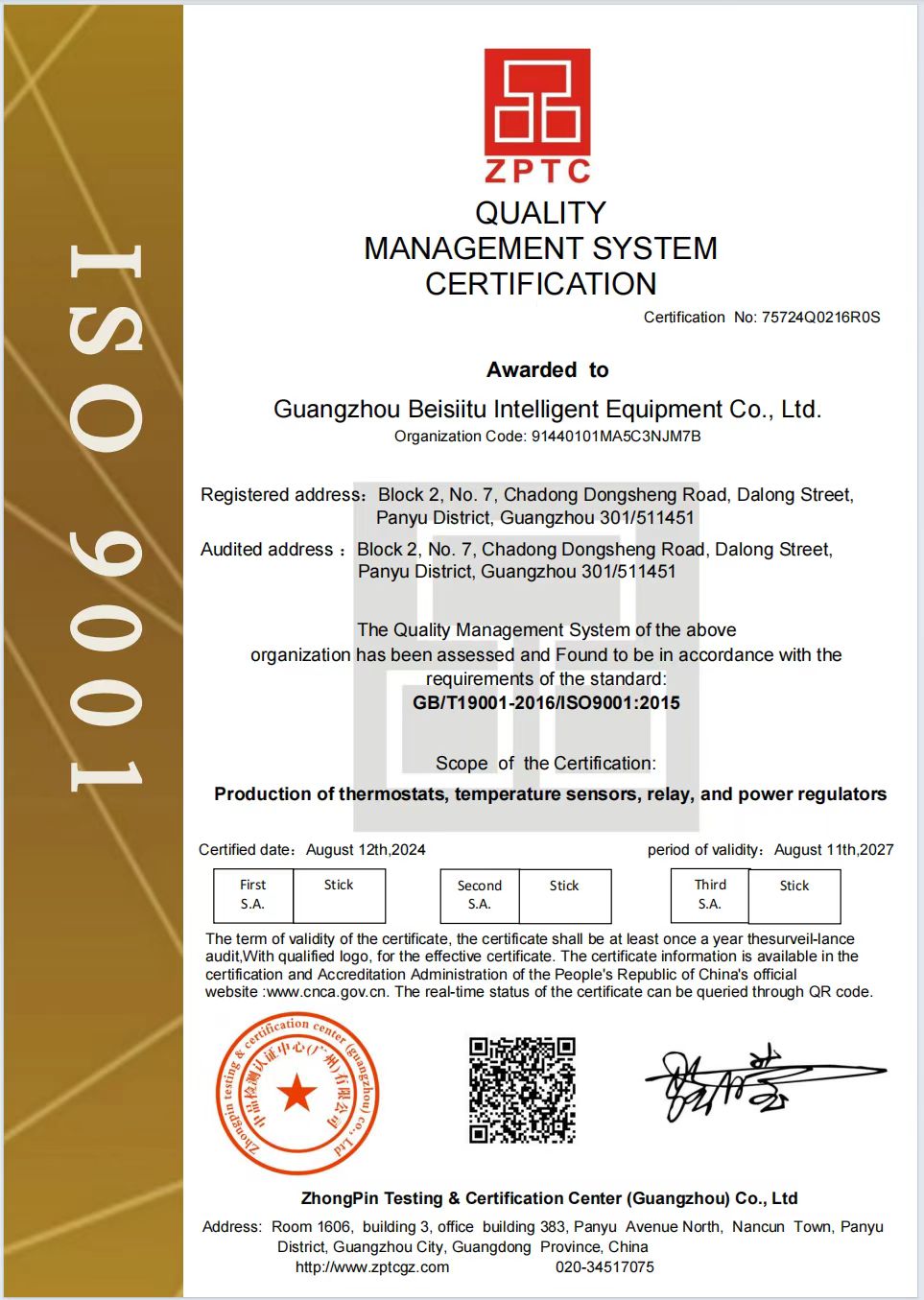 ISO9001.jpg